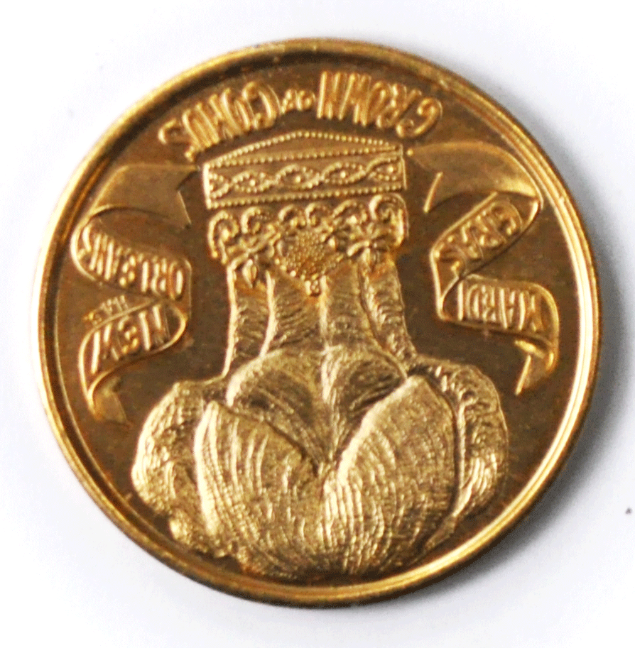 1967 Golden Cup of Comus Mardi Gras Token Aluminum 39mm