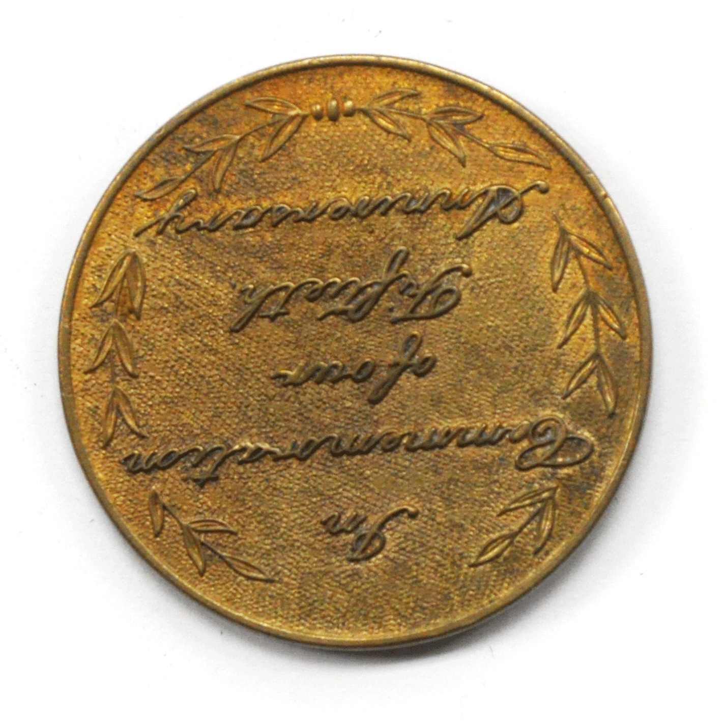 1976 Mack Company 50 Year Anniversary Medal 38mm