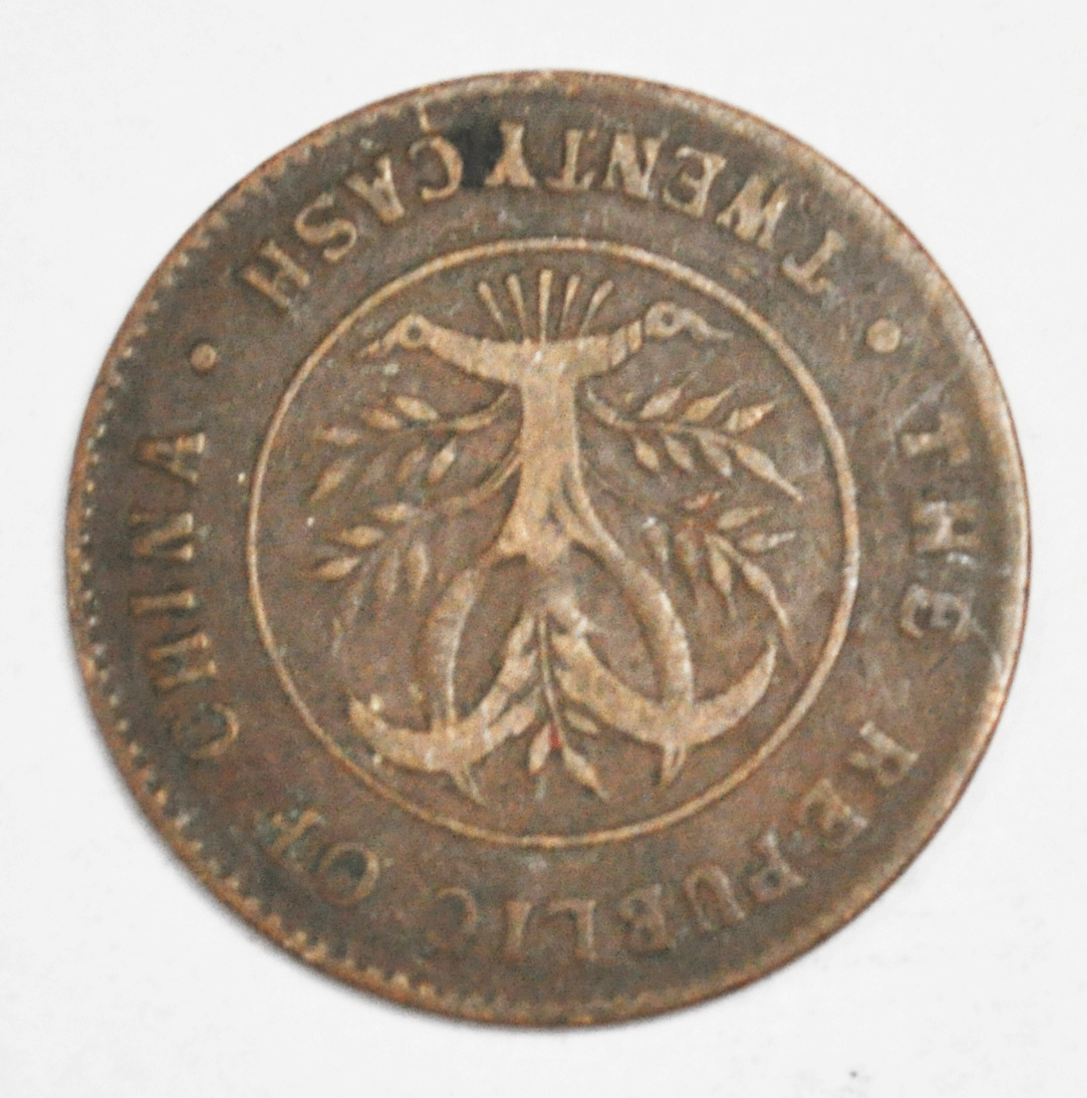 1919 China Provincial Honan Province 20 Twenty Cash Y# 400.3 25 Small Curls