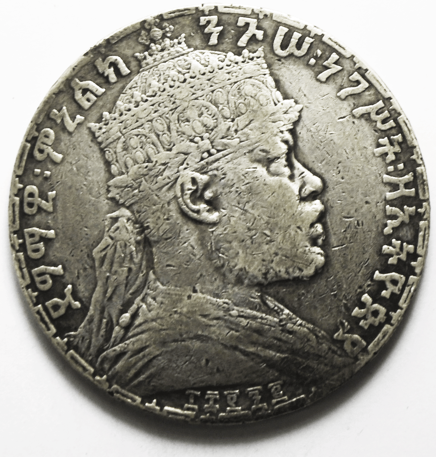 1892 EE Ethiopia Silver One Birr KM# 19 Low Mintage