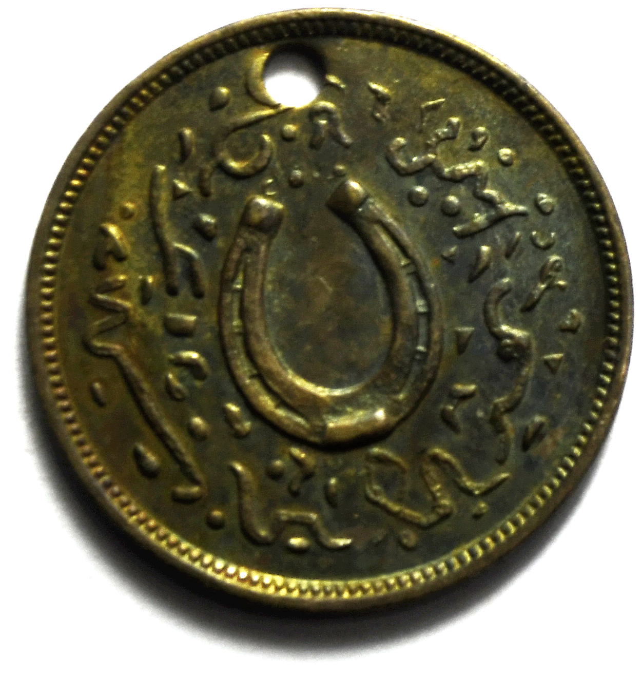 Vintage White Brothers Company Boston Willow Calf Trade Token Rainbow Toned 25mm