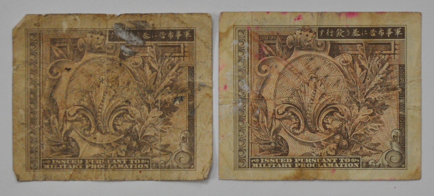 Japan 50 & 1 Fifty One Sen Allied Occupation Military Notes