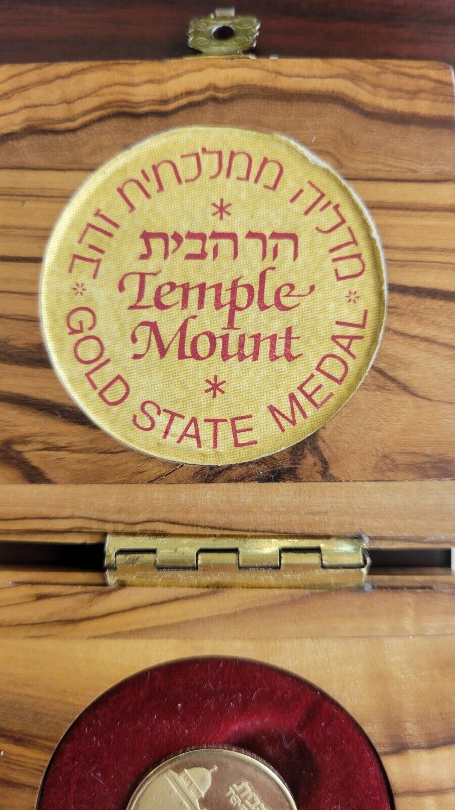 Israel 1982 Temple Mount Jerusalem 22mm 7g Gold In Olive Wood Box & COA .585