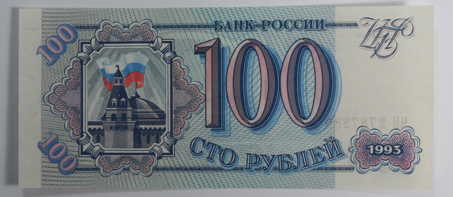 1993 Russia 100 Rubles Uncirculated Banknote 2787885