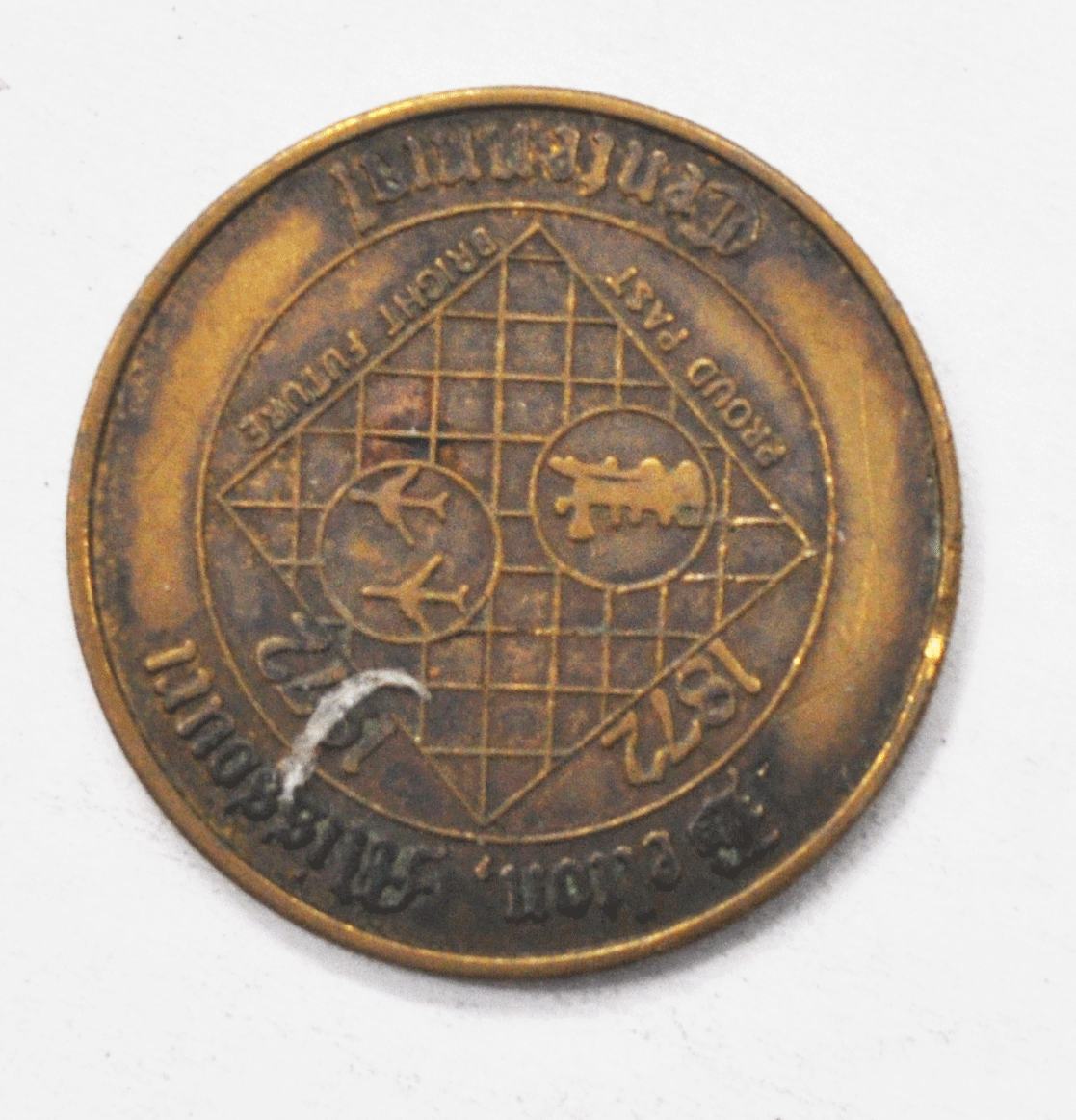 1972 Belton Missouri Centennial Friendly Carrie Nation Dale Carnegie 39mm