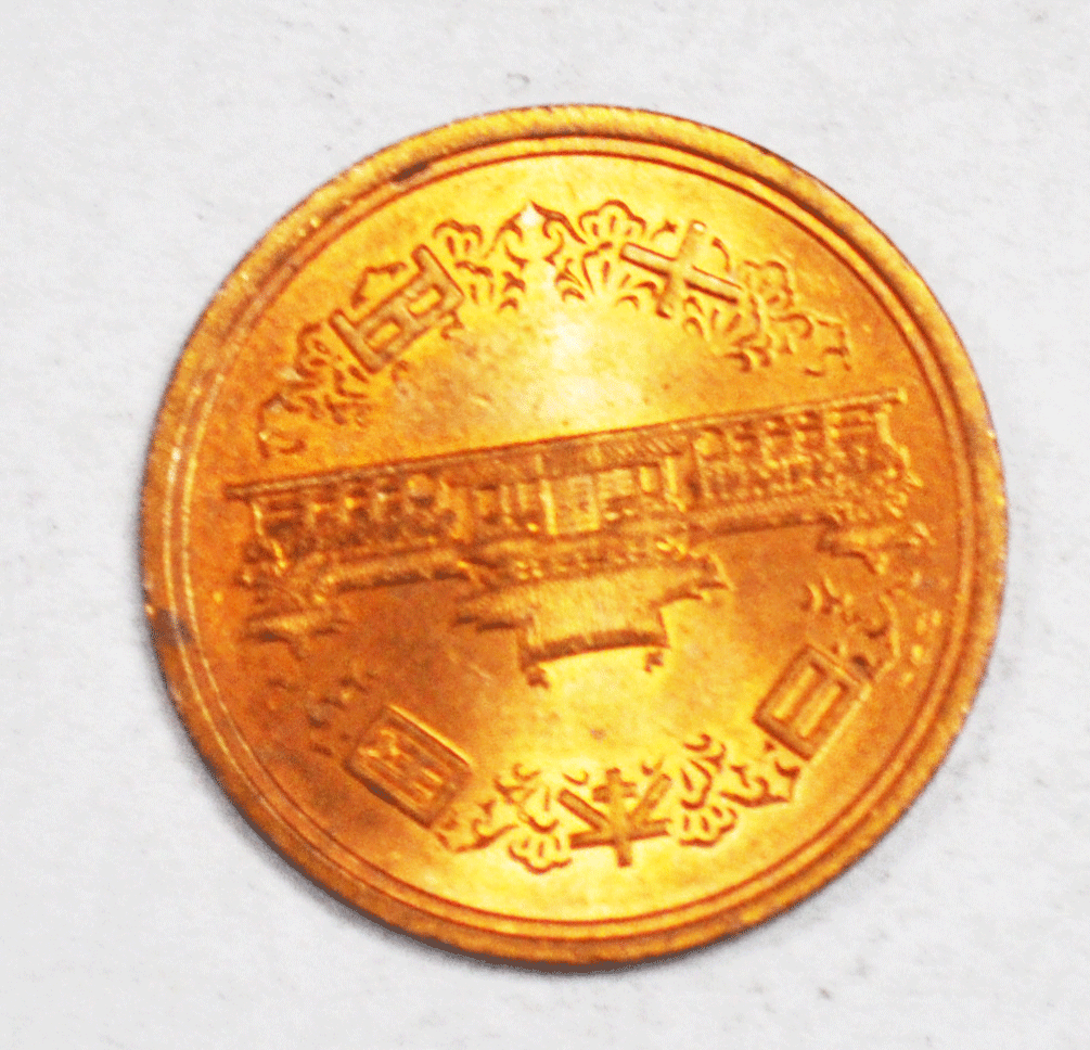 1989 Year 1 Japan 10 Ten Yen Bronze Coin Y# 97.2