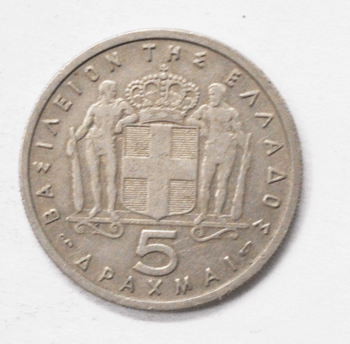 1954 Greece 5 Five Drachmai Copper Nickel Coin KM# 83