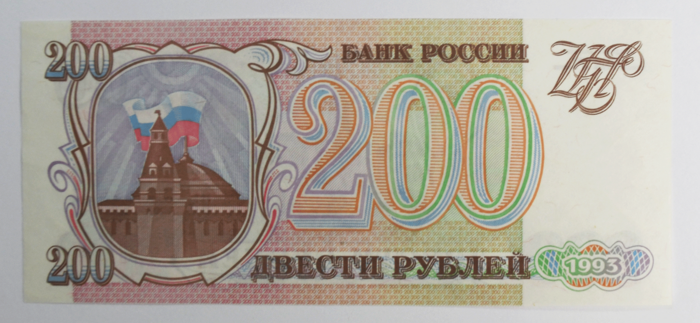 1993 Russia 200 Rubles Uncirculated Banknote 3779412