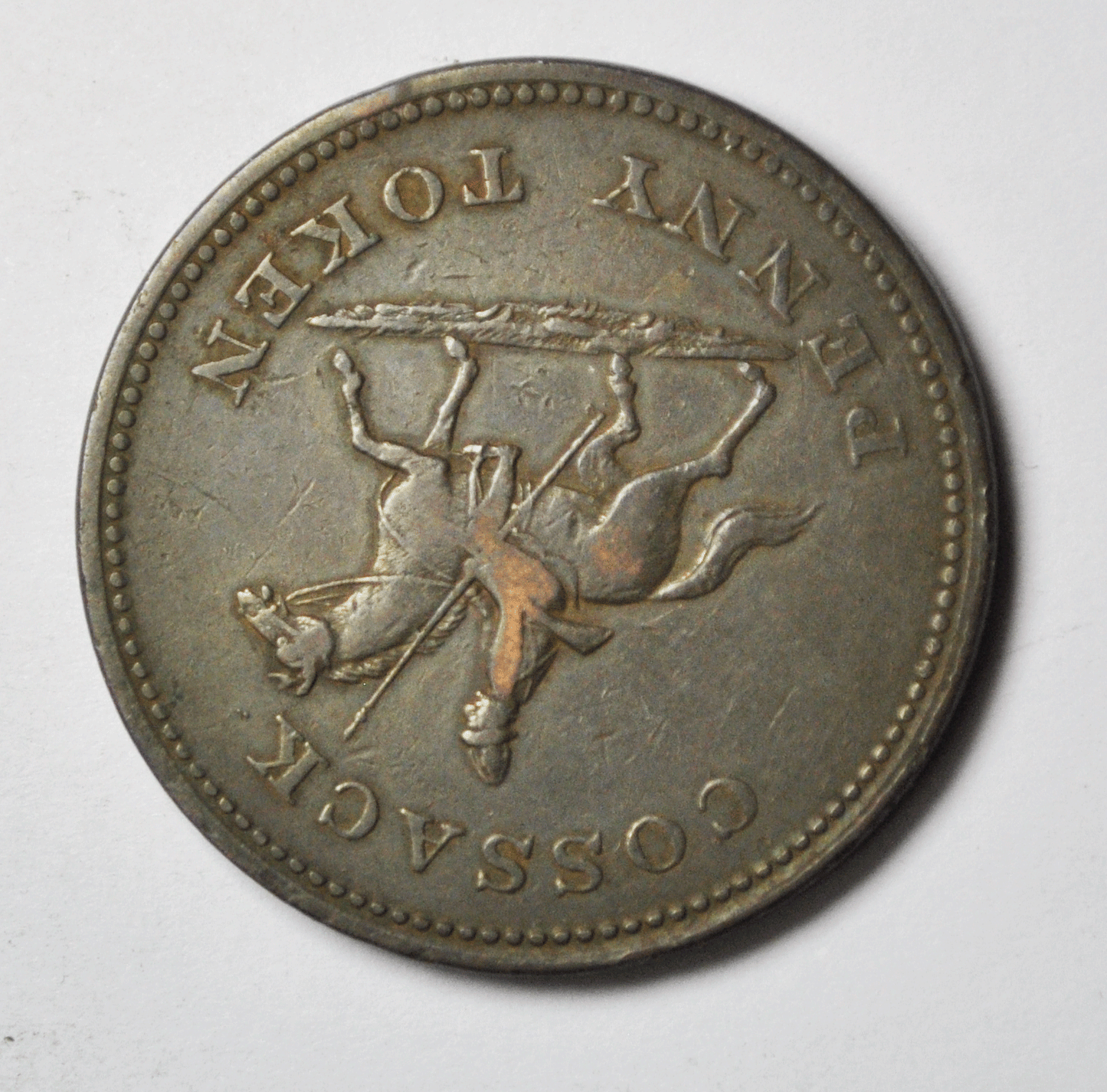 1813 Wellington Cossack Penny Token 34mm Rare Breton 985 Canada