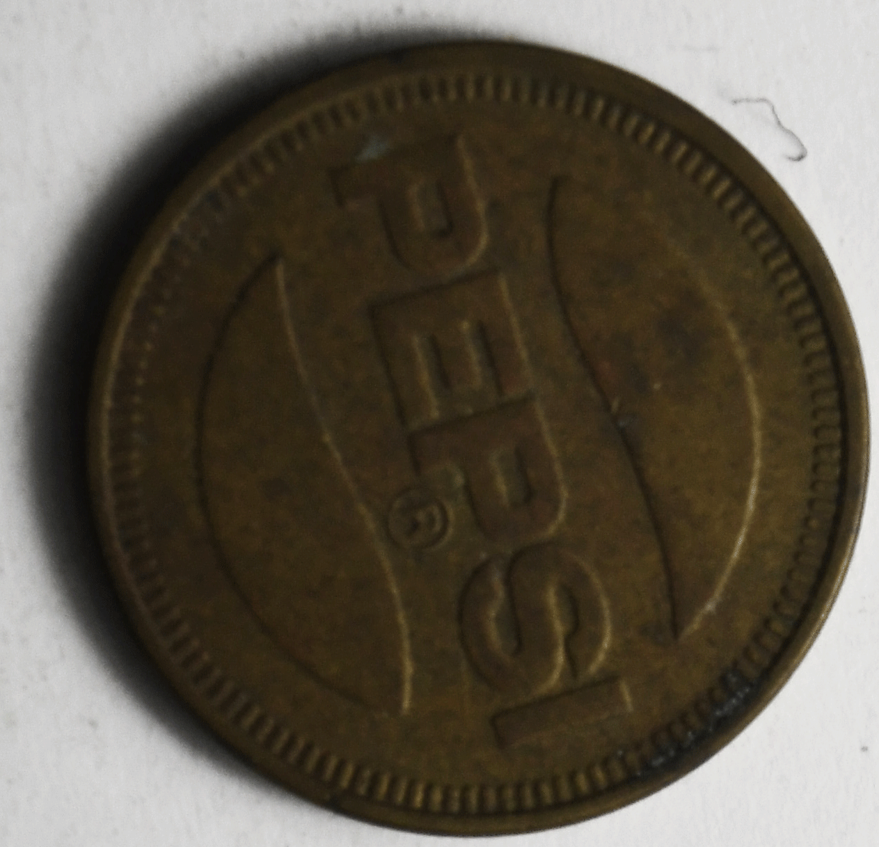 Camelot Park Cathedral City California Pepsi 22mm Gaming Token
