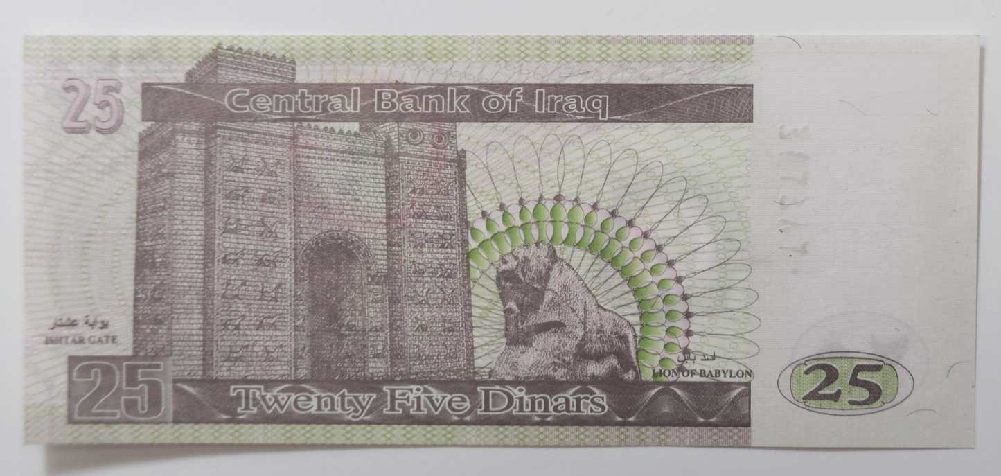 2001 Iraq 25 Twenty Five Dinar Uncirculated Banknote AH1422