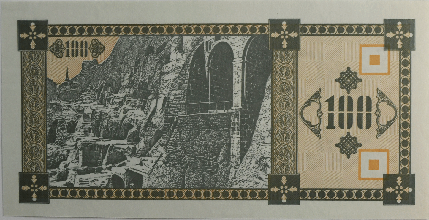 1993 Georgia One Hundred 100 Laris Uncirculated Banknote