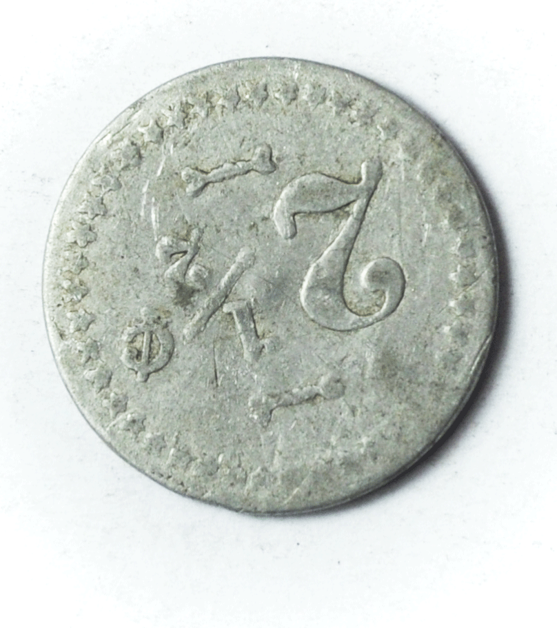 Paris Missouri Aluminum 2-1/2c Trade Token 24mm