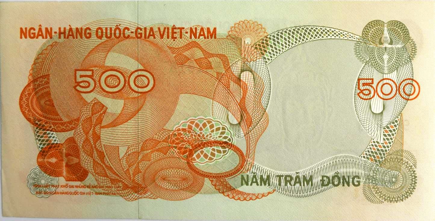 1970 South Vietnam 500 Five Hundred Dong Uncirculated Banknote E10 981818