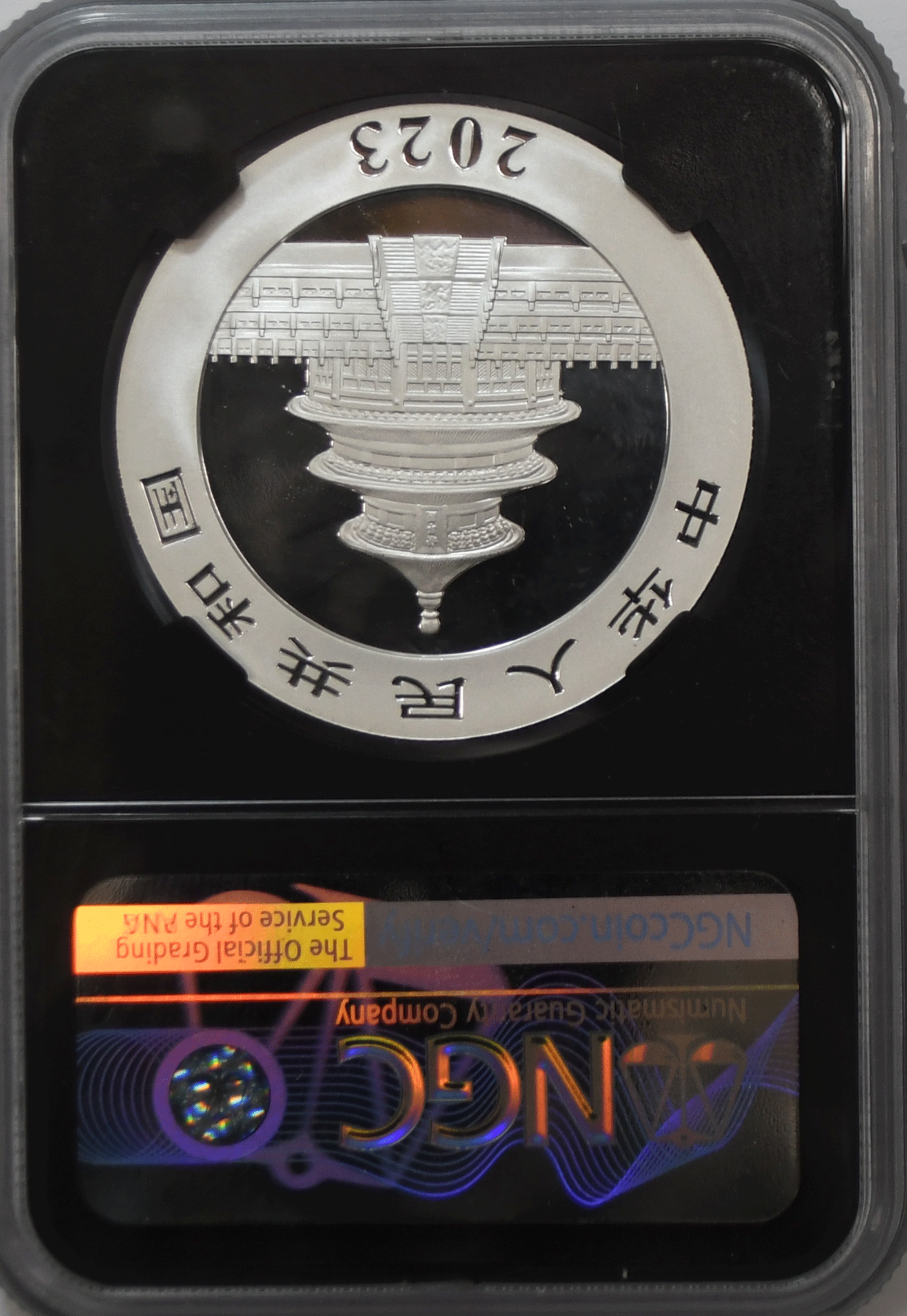 2023 10Yn China Silver Panda Ten Yuan 30g .999 Coin 40th Anniversary FR MS69