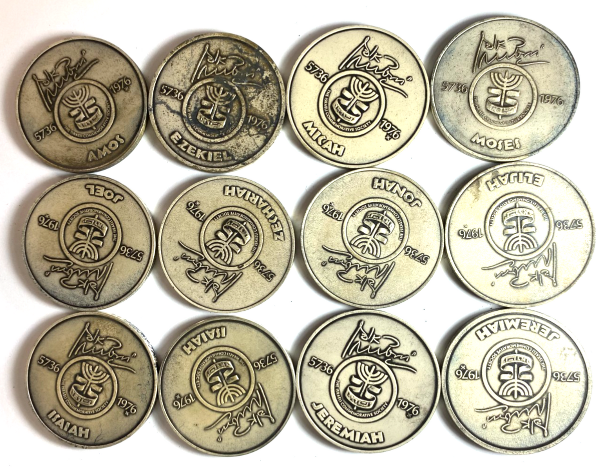 12pc Israeli Commemorative Society .999 Silver 1976 Biblical Set 949g - Image 2