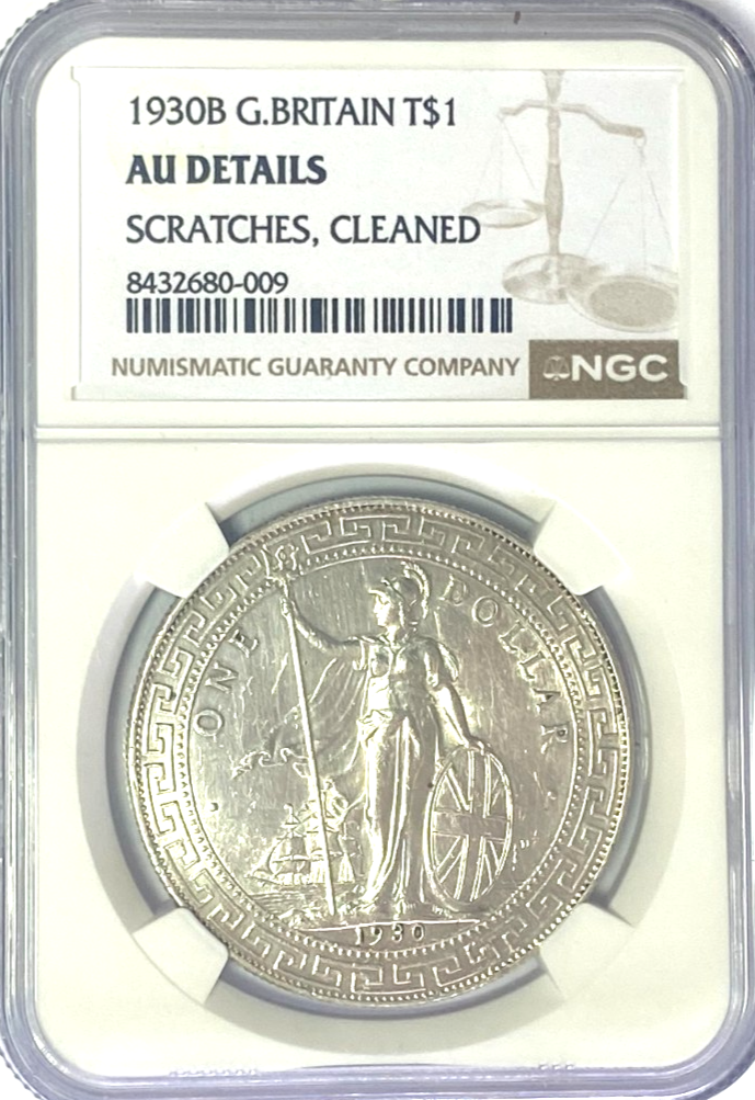 47503273