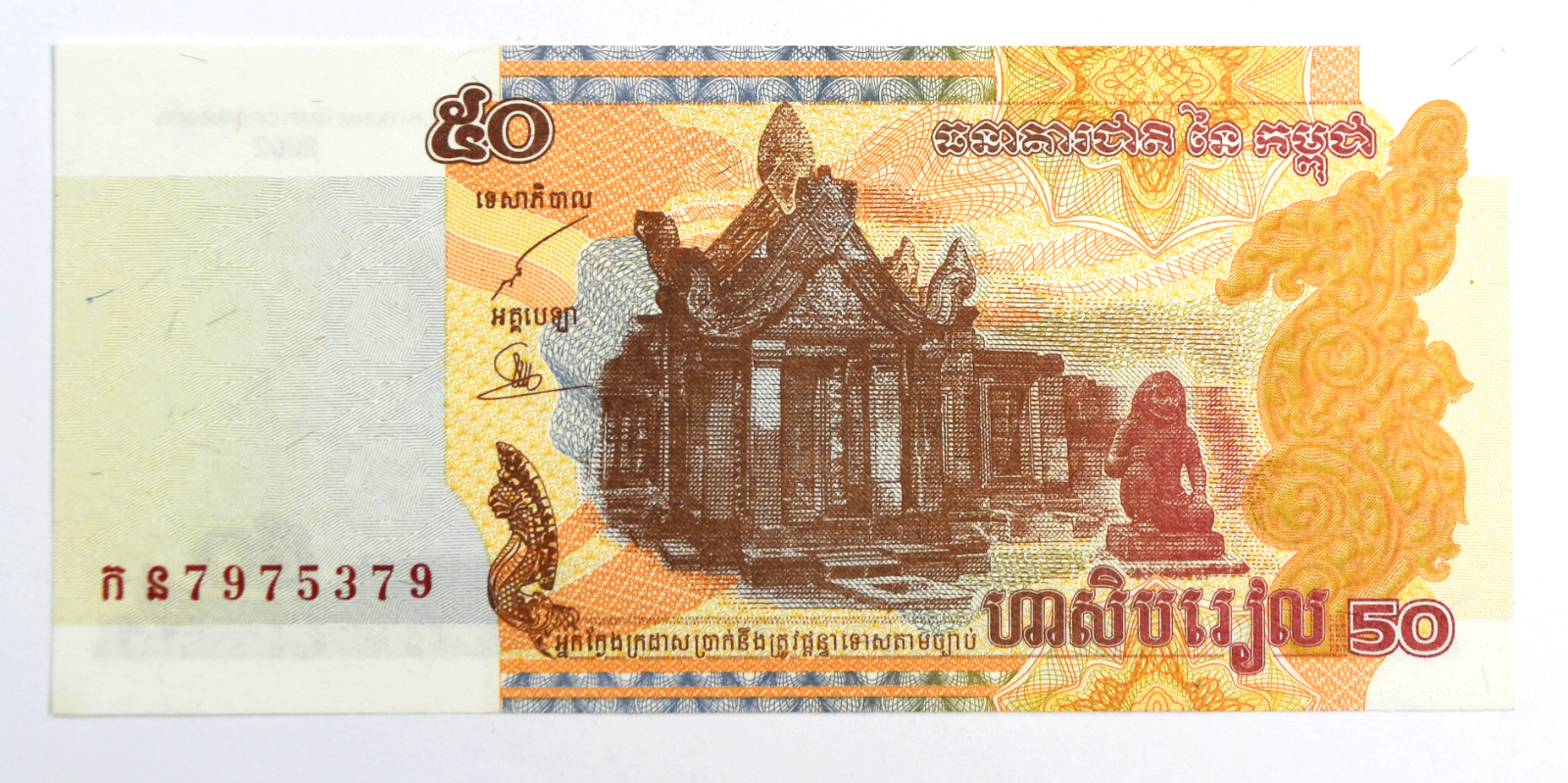 47334039