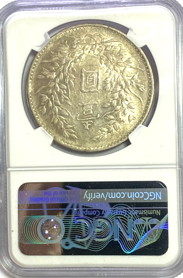 47132045
