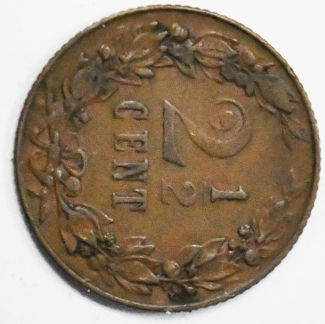 47350194
