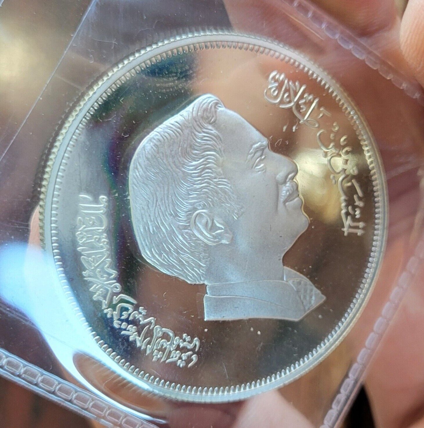 1981 Jordan 3 Dinars Silver Proof Coin International Year Of The Child