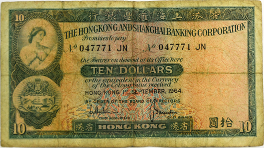 1964 Hong Kong $10 Ten Dollars Banknotes Shanghai Banking 047771 JN