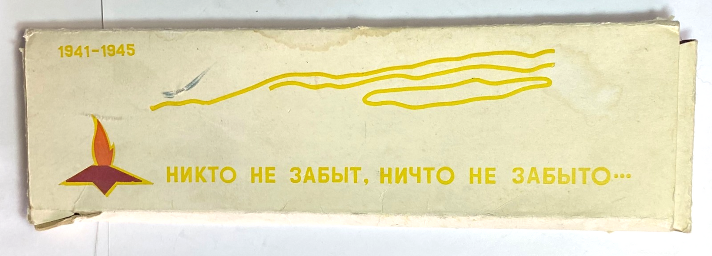 47441272