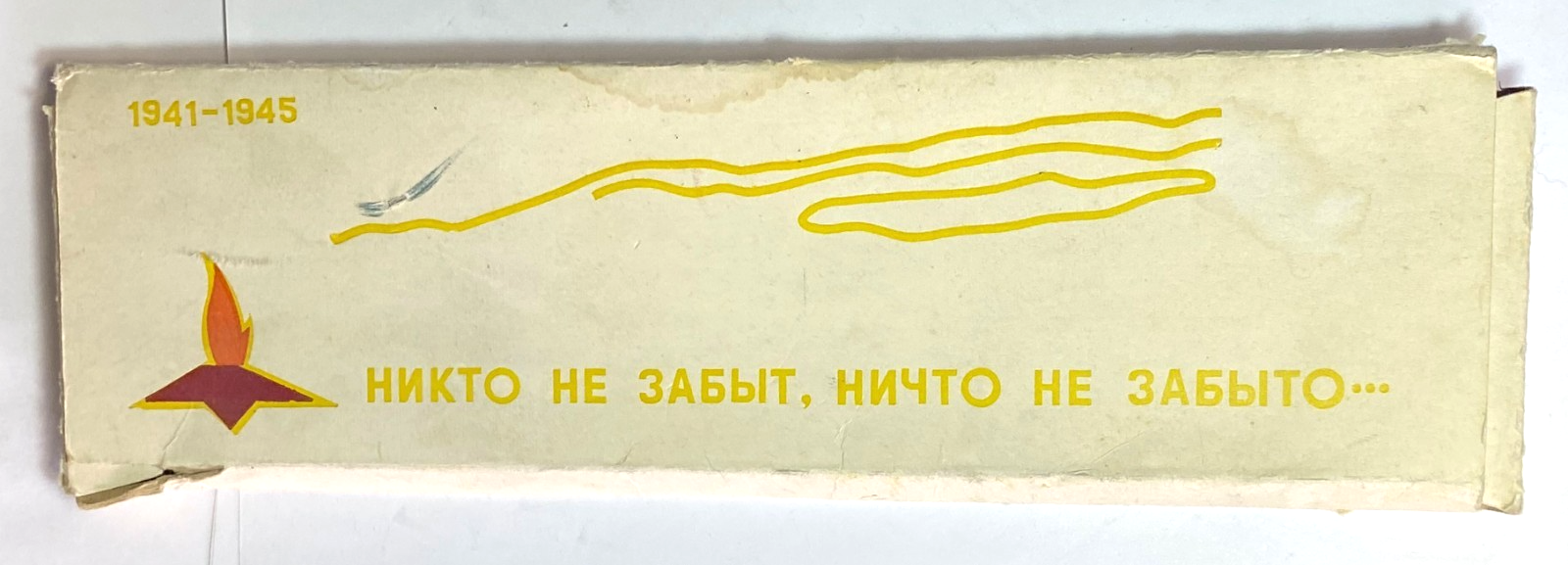 47441272