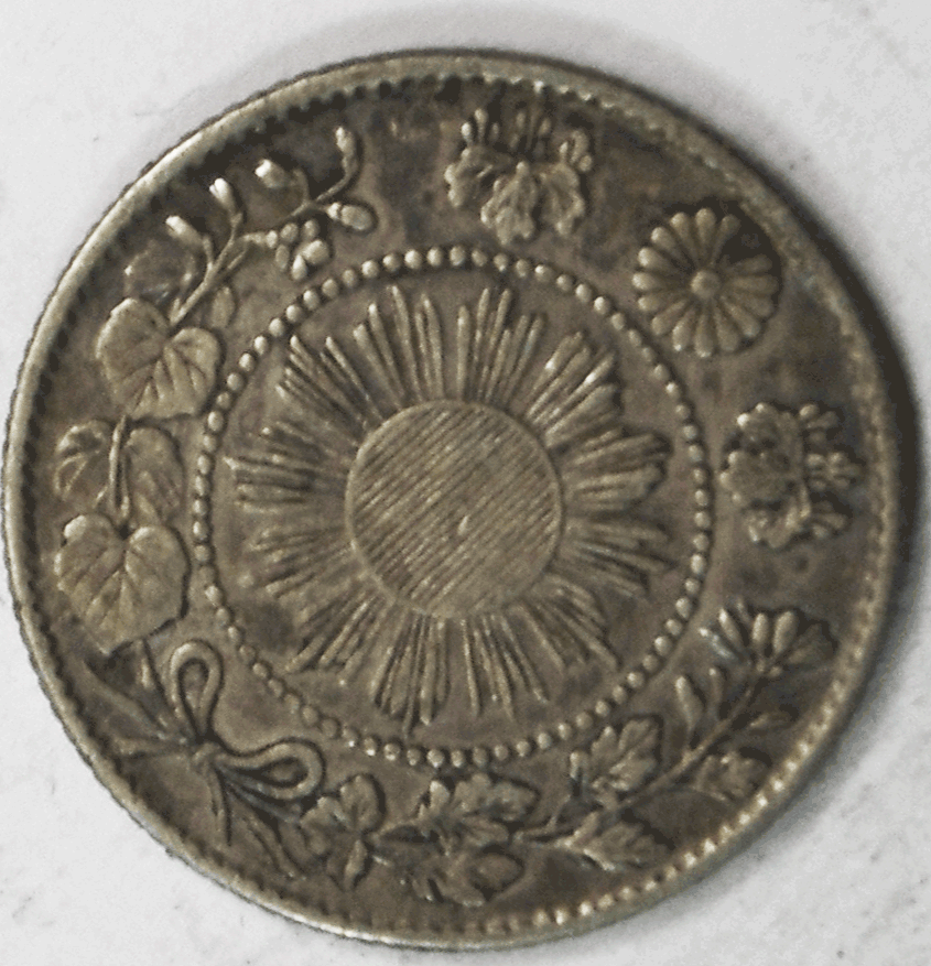 1870 Japan Ten 10 Sen Year 3 Silver Coin Rare Y-2
