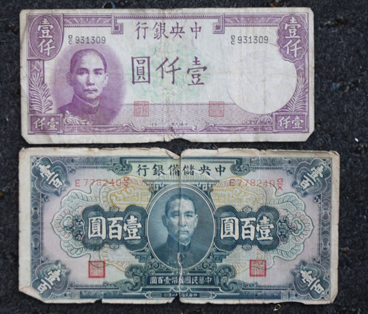 1942 Central Bank of China Notes 100 & 1,000 Yuan