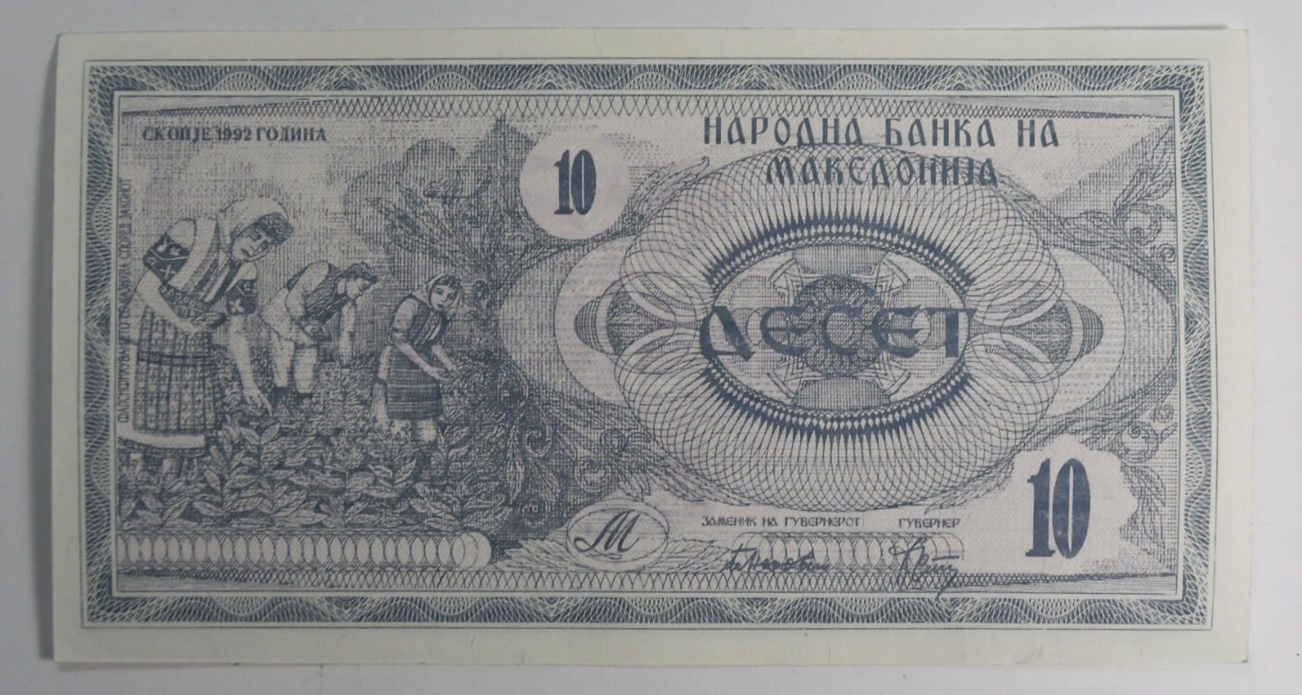 1992 Macedonia 10 Ten Denar Uncirculated Banknote 9234107