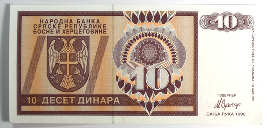 1992 Bosnia Serbian Republic 10 Dinara Banja Luka AA 5405834 Uncirculated