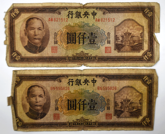 2- 1944 China 1,000 Yuan Banknotes BN595826 AW821512