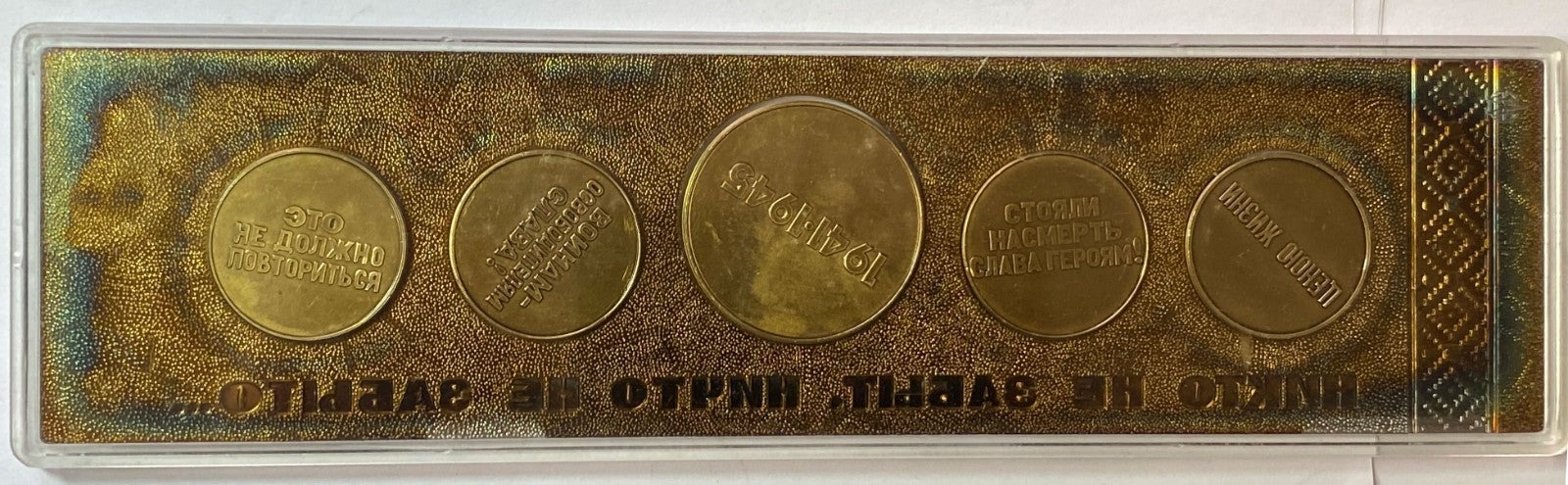 47441272