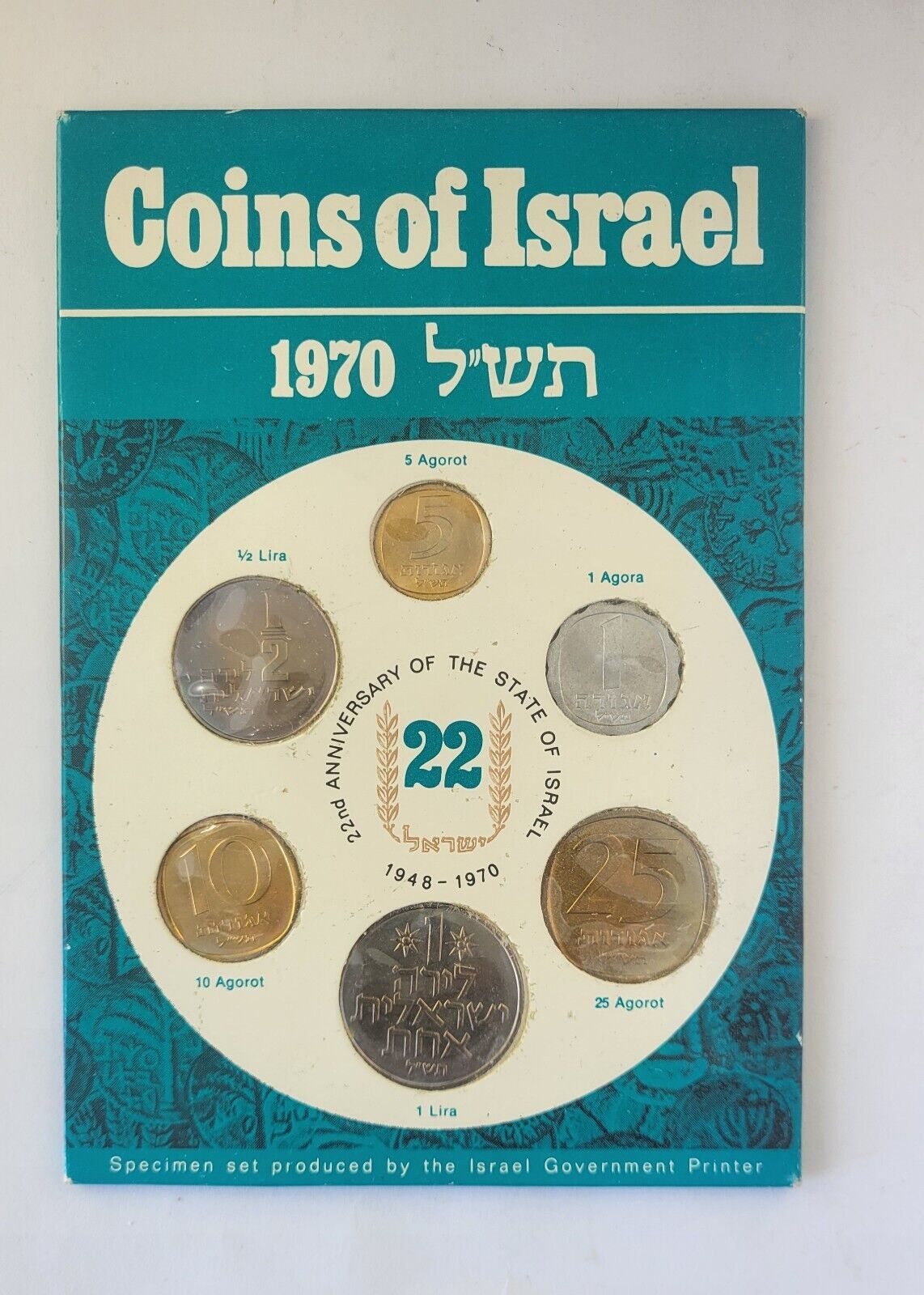 1970 Coins Of Israel 6 Coin Jerusalem Specimen Israel Govt