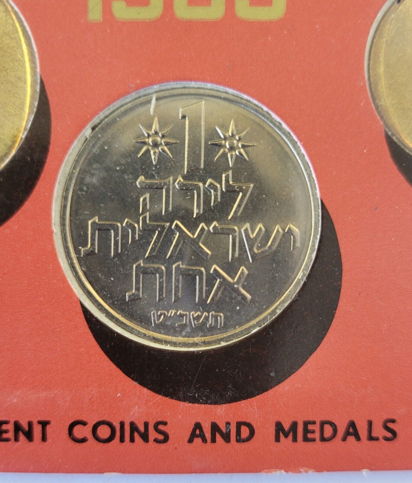 1969 ISRAEL Specimen Coin Set 6 Proof Like Coins Sealed 21st Anniversary