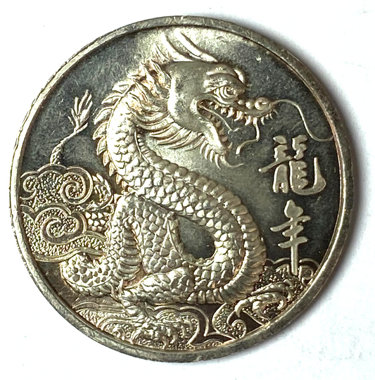 47879138