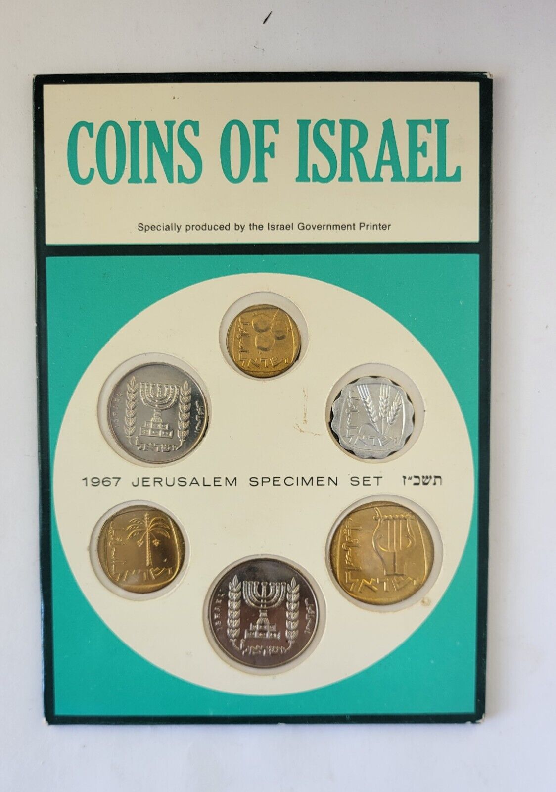 1967 Coins of Israel 6 Coin Set in Original Mint Packaging Jerusalem