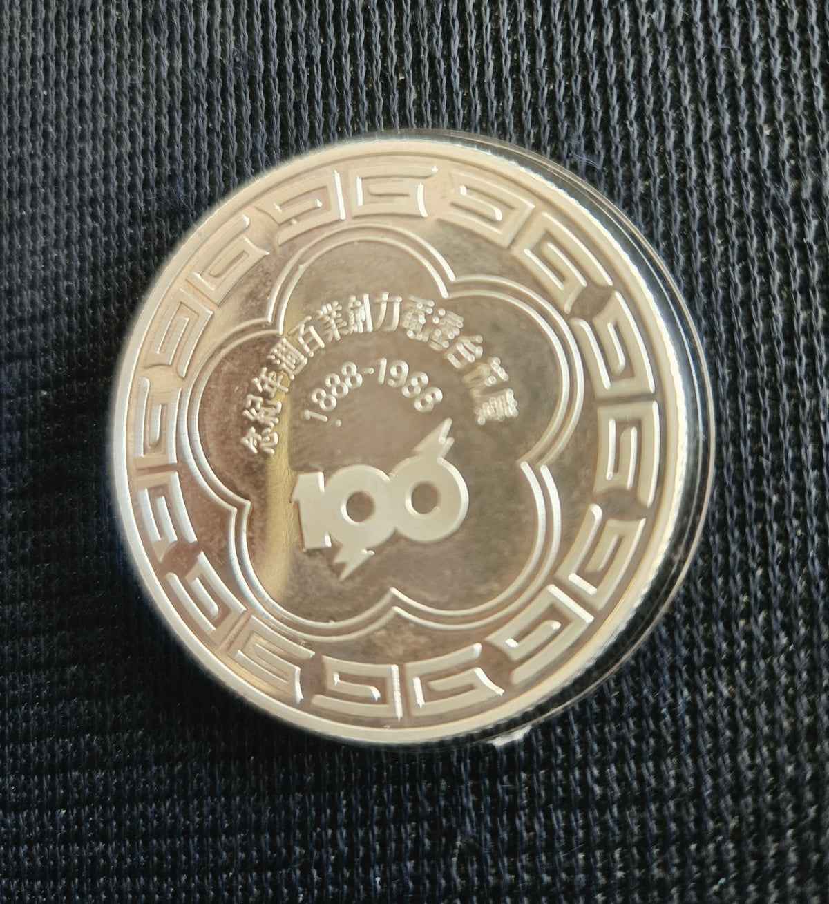 47825240