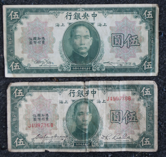 47705318