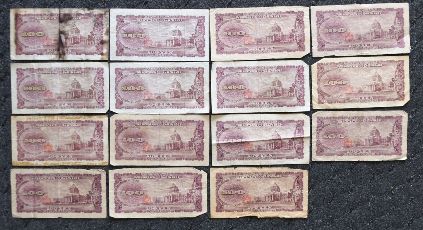15-   1953 Bank of Japan 100 One Hundred Yen Banknotes Nippon Ginko