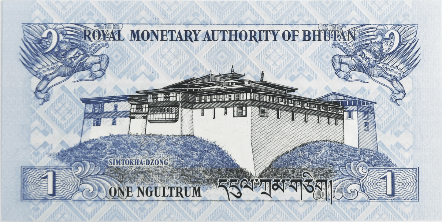 2006 Bhutan One Ngultrum I13123579 Uncirculated Banknote