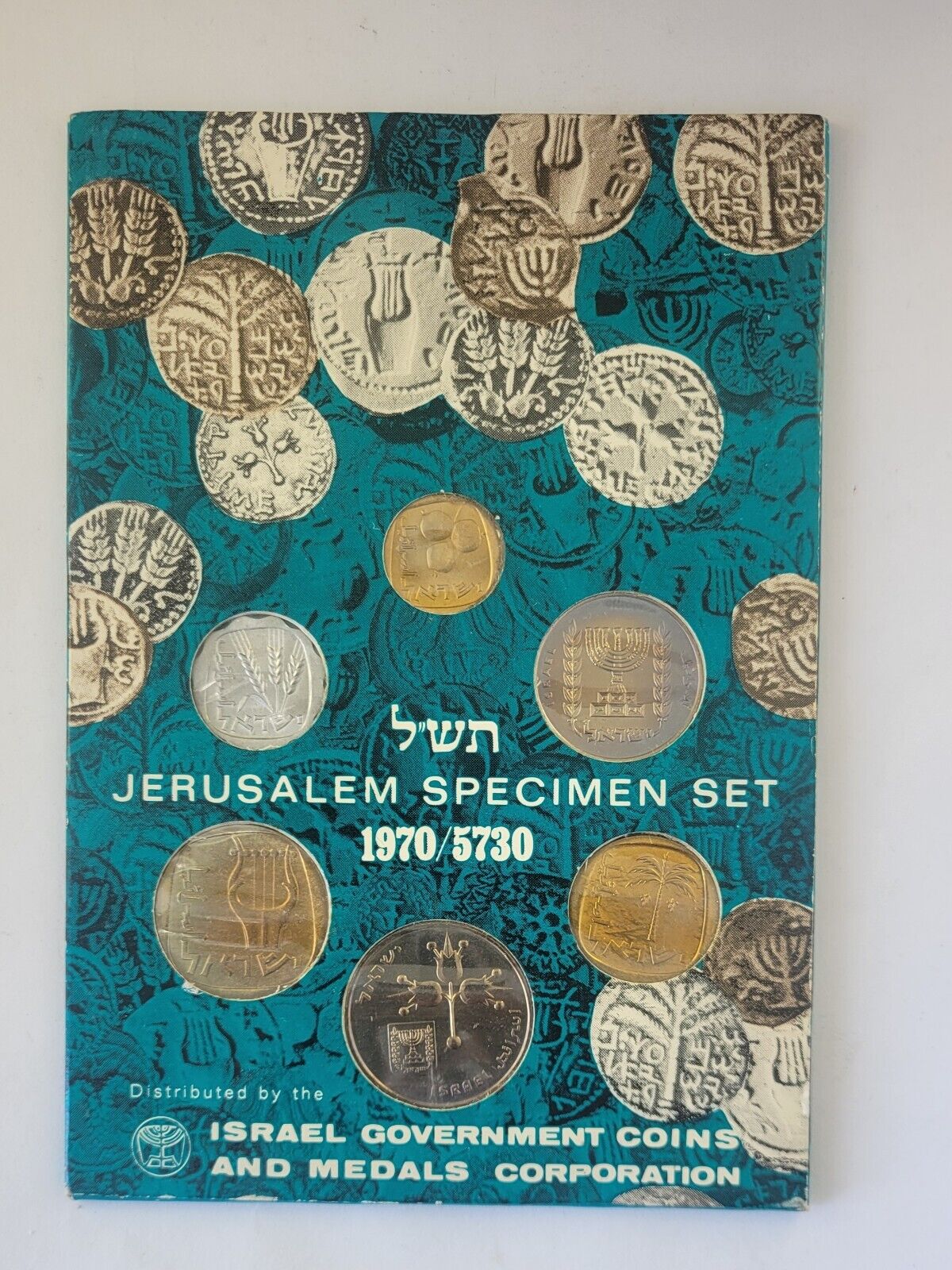 1970 Coins Of Israel 6 Coin Jerusalem Specimen Israel Govt