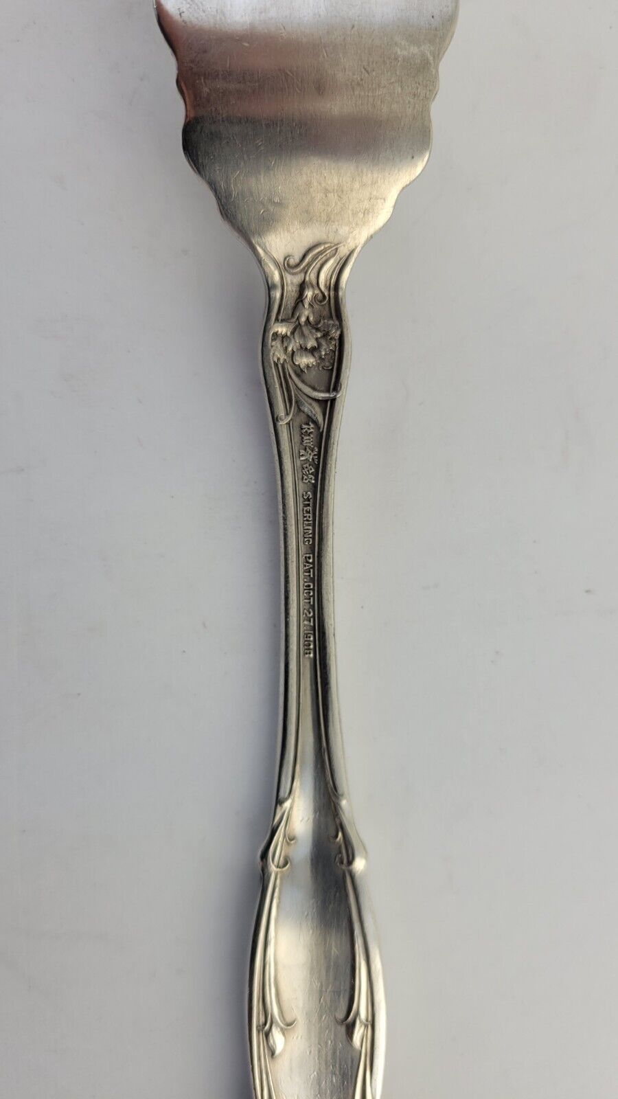 Carnation by Wallace Sterling Silver 7  1/4" Cold Meat Serving Fork 1.3oz.