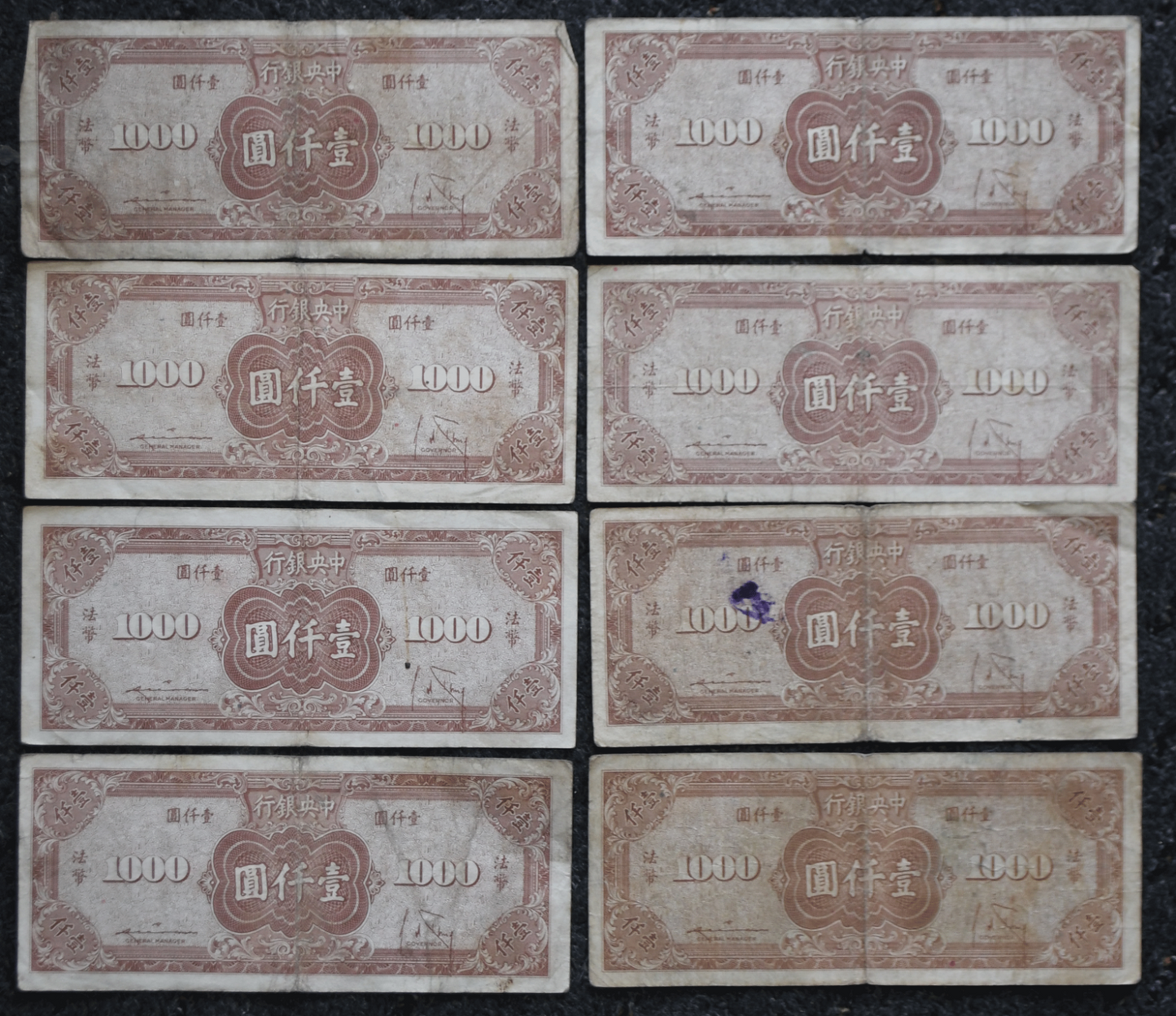 8-  1945 China 1,000 One Thousand Yuan Banknotes