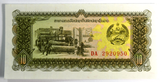 1979 Lao 10 Ten Kip Uncirculated Banknote DA 2920950 Laos