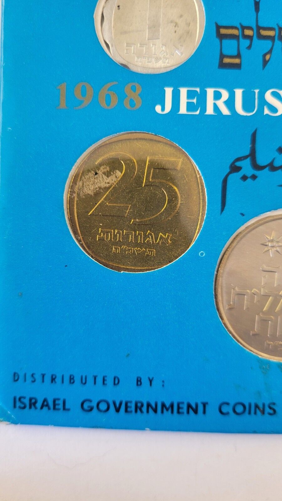 1968 Coins of Israel 20th Anniversary Jerusalem Mint Set 6 Uncirculated