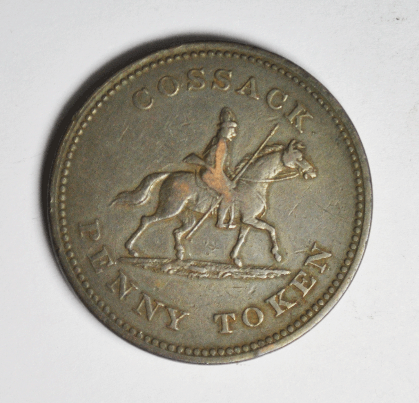 1813 Wellington Cossack Penny Token 34mm Rare Breton 985 Canada