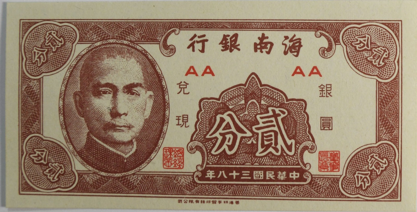 47350159