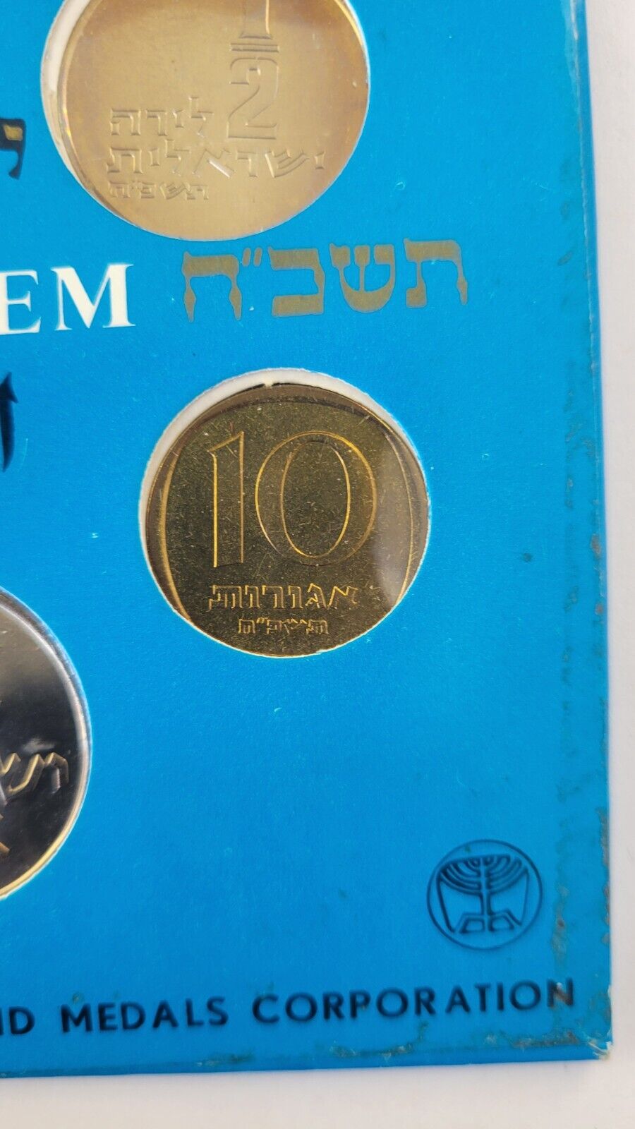 1968 Coins of Israel 20th Anniversary Jerusalem Mint Set 6 Uncirculated